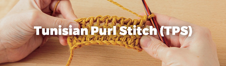 Tunisian Purl Stitch