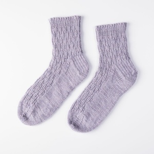 Weekend Lounging Socks Bundles