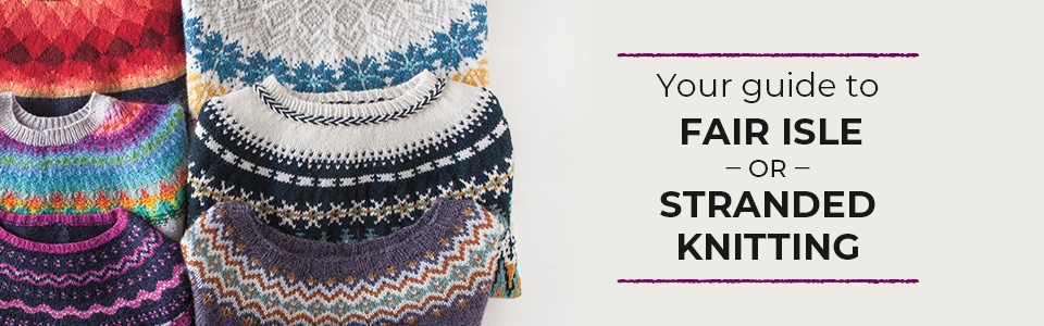 How To Knit: Color Dominance 101