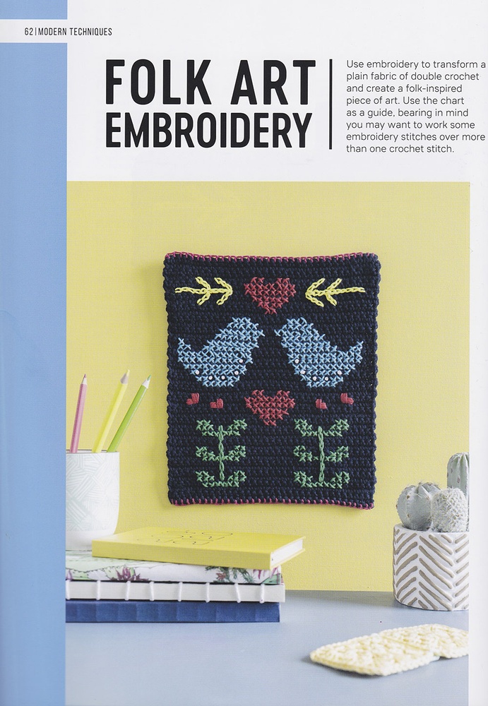 Modern Crochet Bible by Sarah Shrimpton (UK terminology