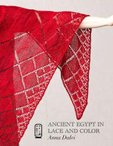 Ancient Egyptian Lace & Color eBook